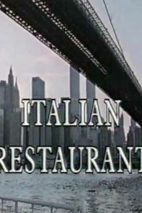 Итальянский ресторан