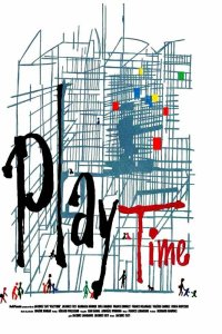 Время развлечений