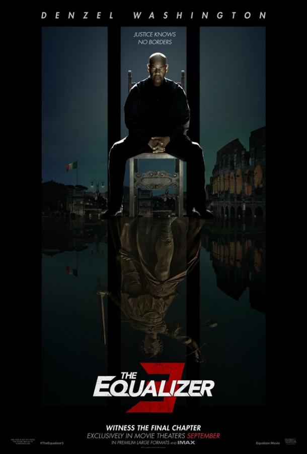  Великий уравнитель 3 