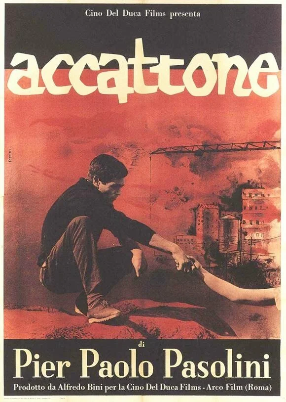  Аккатоне 